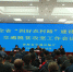 全省“四好农村路”建设暨交通脱贫攻坚工作会议在西宁召开 - 交通运输厅