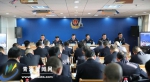 西宁市公安局召开2019年党风廉政建设工作会议 - Qhnews.Com