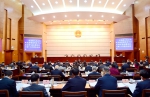 青海高院向省人大常委会报告“基本解决执行难”工作 - 法院