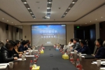 青海省大数据公司成功举办 “政企大数据新兴技术交流研讨会” - 青海热线