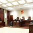 青海高院五项措施加强环境资源审判工作 - 法院