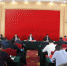 “大美青海—新中国成立70周年青海民族自治地方发展成就展”领导小组第一次会议召开 - 民族宗教局