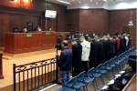 海东两级法院采取有力措施审理涉恶案件取得阶段性成果 - 法院