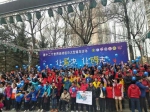 青海省开展第12个世界自闭症关注日宣传活动 - 残疾人联合会