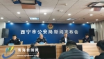 2018年以来，西宁市公安机关共破获毒品案件269起 - Qhnews.Com