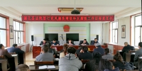循化县人民法院召开党风廉政建设和反腐败工作安排部署会 - 法院