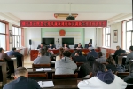 循化县人民法院召开党风廉政建设和反腐败工作安排部署会 - 法院