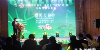 2019年中国·青海“白驼杯”第三届国际男篮争霸赛将在循化县举行 - Qhnews.Com