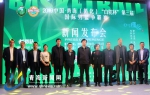 2019年中国·青海“白驼杯”第三届国际男篮争霸赛将在循化县举行 - Qhnews.Com