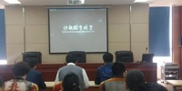 青海省残联组织党员干部观看《护航脱贫攻坚》警示教育片 - 残疾人联合会