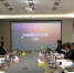 青海省大数据公司与九三学社青海省委经济法制专委会联合举办技术交流研讨会 - 青海热线