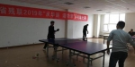 省残联维权部党支部举办“庆华诞 谱华章”乒乓球比赛 - 残疾人联合会