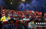 国内首部超感电影《灵魂游舞者》在西宁开启首站公益巡演 - Qhnews.Com