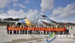 E190-E2 “大鲨鱼”新机型成功飞抵玉树 - Qhnews.Com