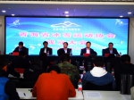 北京冬奥倒计时1000天 青海省冰雪运动协会成立 - Qhnews.Com