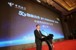 中国电信青海公司召开5G创新合作暨千兆智能宽带启动会 - Qhnews.Com