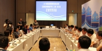 河南县区域品牌暨有机产品（上海）推介会企业家恳谈会举行 - Qhnews.Com