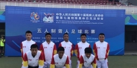我省残疾人运动员赴天津参加全国第十届残疾人运动会
暨第七届特奥会五人制聋人足球比赛 - 残疾人联合会