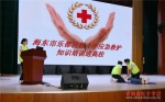 世界红十字日纪念活动丰富多彩 各具特色 - 红十字会