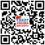 中央扫黑除恶第18督导组督导青海省工作动员会在西宁召开 - 食品药品监管局