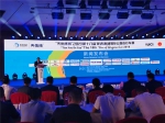 第十八届环青海湖国际公路自行车赛新闻发布会在京举行 - Qhnews.Com