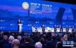 习近平出席第二十三届圣彼得堡国际经济论坛全会并致辞 - 人民政府