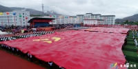 【请审】卓越之路——黄南州庆祝新中国成立70周年大型活动侧记 - Qhnews.Com