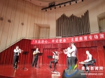 中国交响乐团庆“七一”惠民音乐会举行 - Qhnews.Com