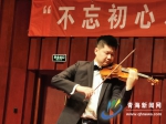 中国交响乐团庆“七一”惠民音乐会举行 - Qhnews.Com