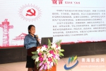 西宁市劳动路小学举办系列活动庆祝建党98周年 - Qhnews.Com