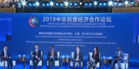 首届中非经贸博览会举办 民营企业成为中国对非投资主力军 - Qhnews.Com