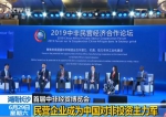 首届中非经贸博览会举办 民营企业成为中国对非投资主力军 - Qhnews.Com