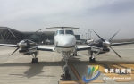 通航短途运输环飞航线即将在海西州三机场开航 - Qhnews.Com