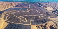 太阳能电力公司供货的达拉特领跑者项目入选吉尼斯世界纪录 - Qhnews.Com