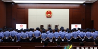 西宁一恶势力犯罪集团敲诈勒索案件公开宣判 29人涉案 - Qhnews.Com
