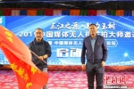 中国媒体无人机航拍赛再起航 多省“飞手”用镜头记录新玉树 - Qhnews.Com