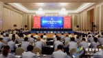 西北警务协作区第九届联席会议主席会议在西宁召开 - Qhnews.Com