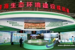 2019中国（青海）藏毯国际展览会暨国际生态产业博览会开幕 - Qhnews.Com