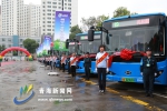 西宁市217台车身为“西宁蓝”涂装的纯电动公交车正式投放运营 - Qhnews.Com