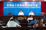 青海省生育保险和职工基本医疗保险合并 年底前实施 - Qhnews.Com