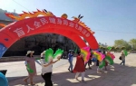 青海省残联开展2019年“盲人全民健身金色跑”活动 - 残疾人联合会