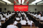 第十一届全国民族运动会青海省代表团成立暨誓师大会举行 - 民族宗教局