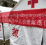 共创民族团结  心系劝返僧尼 - 红十字会