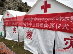 共创民族团结  心系劝返僧尼 - 红十字会