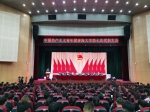 中国共产主义青年团青海大学第七次代表大会召开 - Qhnews.Com