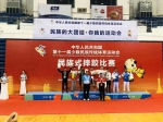 青海代表团在第十一届全国少数民族传统体育运动会上再创佳绩 - 民族宗教局