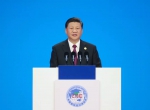 图文故事 | 习总书记提到的五大国家战略关系中国未来 - 人民政府