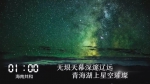 微视频 | 青海24小时 - Qhnews.Com