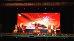 西宁市律师举办文艺汇演 向共和国70华诞献礼 - Qhnews.Com