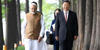 道阻且长，行则将至——习近平主席赴印度出席中印领导人第二次非正式会晤并对尼泊尔进行国事访问综述 - Qhnews.Com